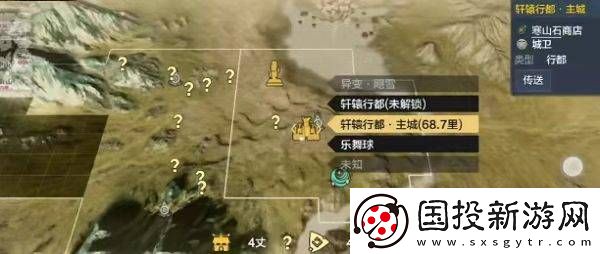 妄想山海轩辕剑怎么获得