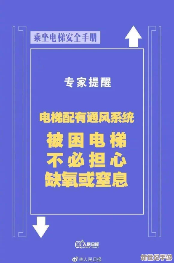 首页