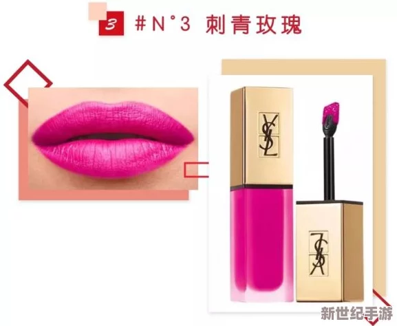 ysl水蜜桃色推荐857