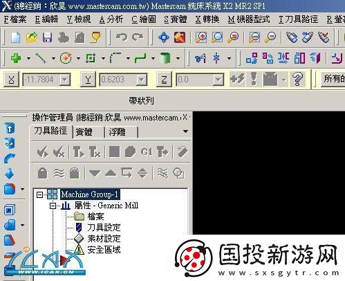MasterCam版海稳如老狗创新界的一股清流