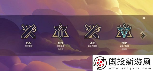 金铲铲之战怎么切换版本