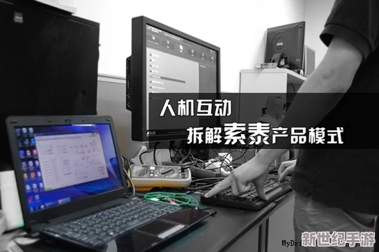 三秒自动秘密通道