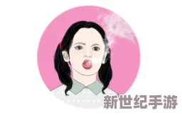 国产大学生囗交****