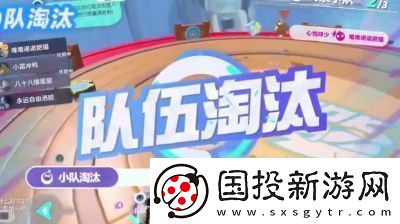 蛋仔派对蛋仔闯江湖玩法详解蛋仔闯江湖活动指南