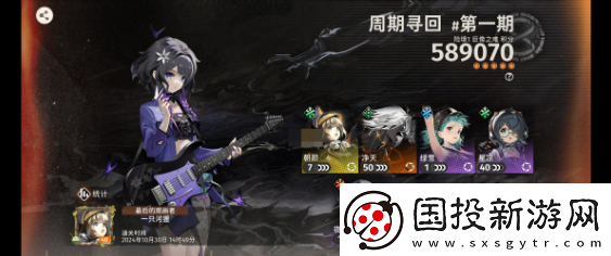 新月同行净天卡带什么好
