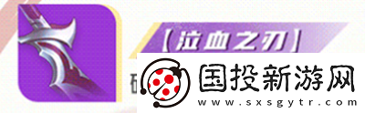 王者荣耀星之破晓青莲剑仙李白专精装搭配推荐