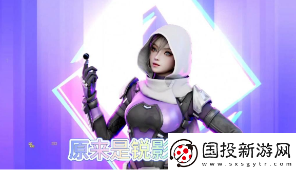 高能英雄锐影怎么玩