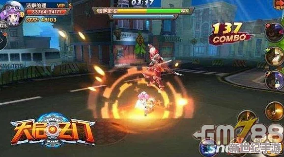 天启之门