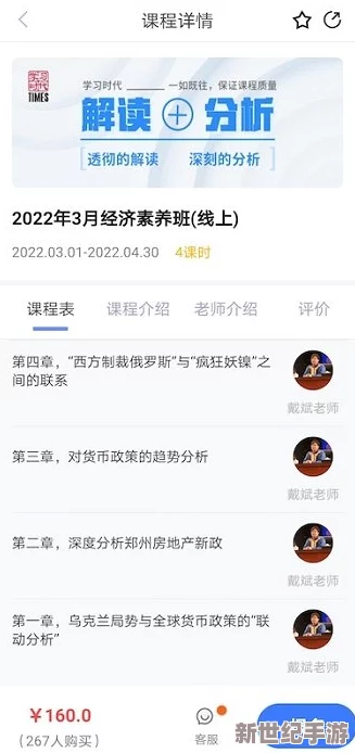 51cg41.me张津瑜在线