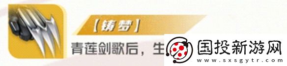 王者荣耀星之破晓青莲剑仙李白专精装搭配推荐