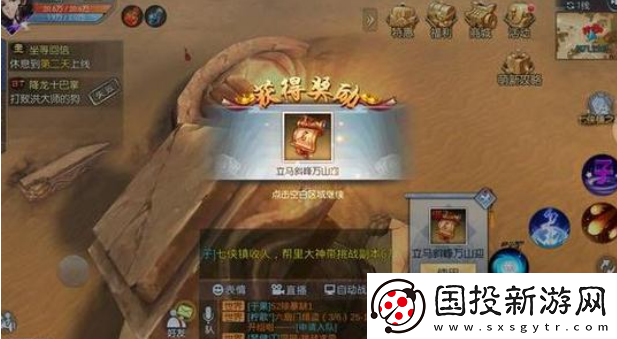 【战斗优化】武林外传手游怎么涅槃任务