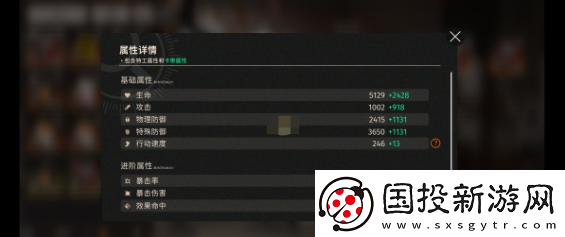 新月同行净天卡带什么好