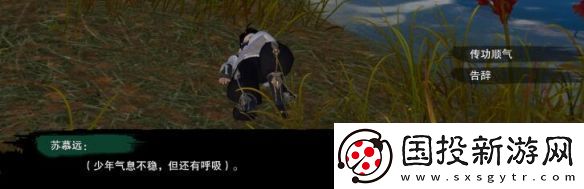 剑3莫负初心奇遇怎么做莫负初心奇遇攻略