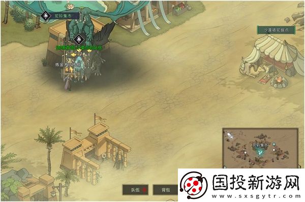部落与弯刀炼金巫术在哪学
