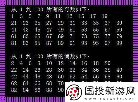 奇货可居