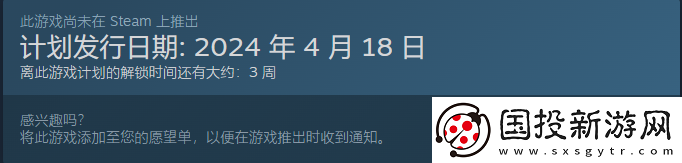 恶意不息可以联机吗