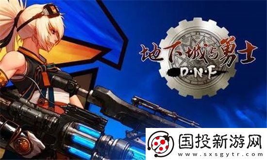 dnf混沌将至在哪
