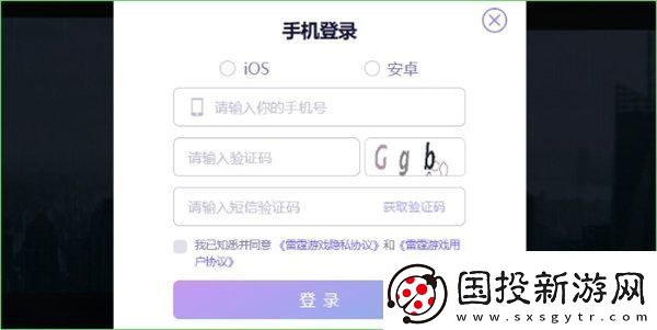 异象回声科长招募活动入口