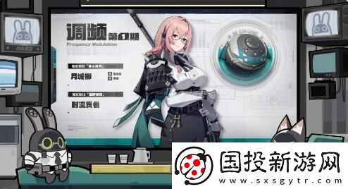 绝区零月城柳音擎用哪个好