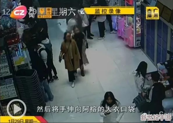 神里凌华被盗宝团抓去生孩子