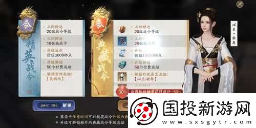 天涯明月刀手游