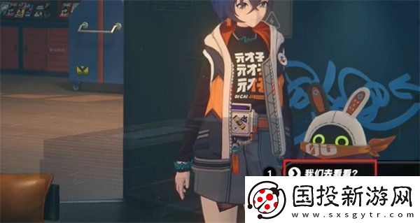 绝区零赛博决斗任务怎么做绝区零赛博决斗任务玩法