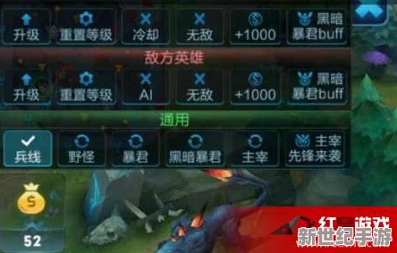 羊刀荣耀归来