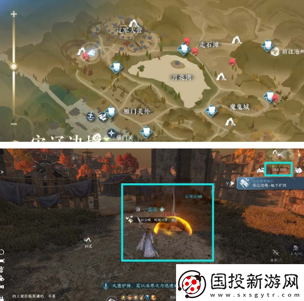 逆水寒手游胡千两在哪