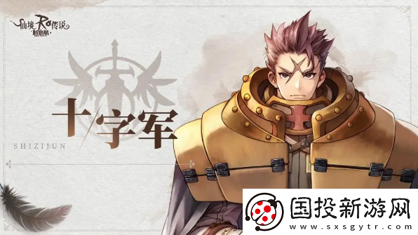 【角色设定】仙境传说新启航什么职业最好玩