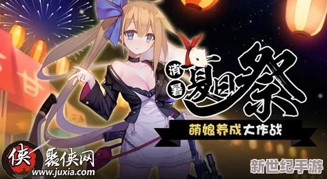 独家揭秘!少女前线G36限定