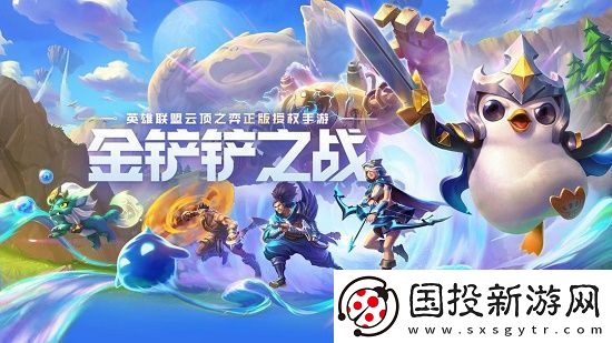 金铲铲之战口令码是什么