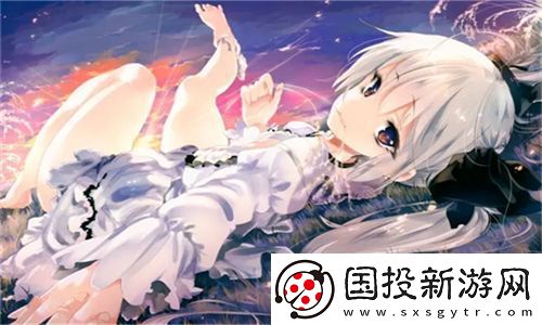 国色天香综合征