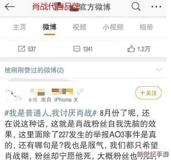 黑料网