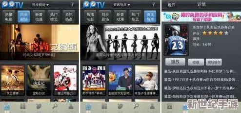 91视频在用户体验和内容多样性方面的持续创新