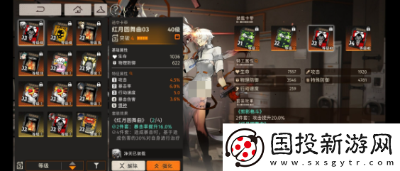 新月同行净天卡带什么好