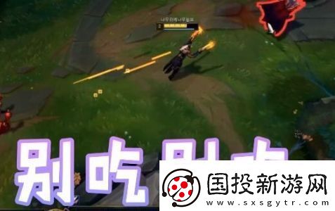 别吃别吃是什么梗络用语