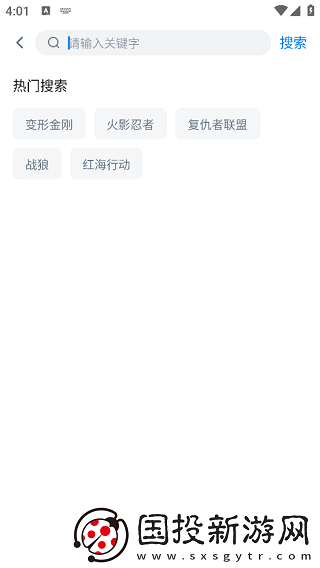 蓝光影院官网