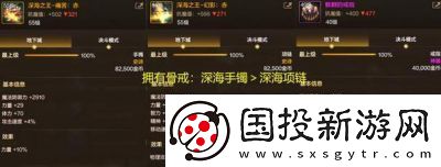 DNF首饰强化攻略和