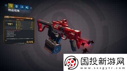 无主之地3