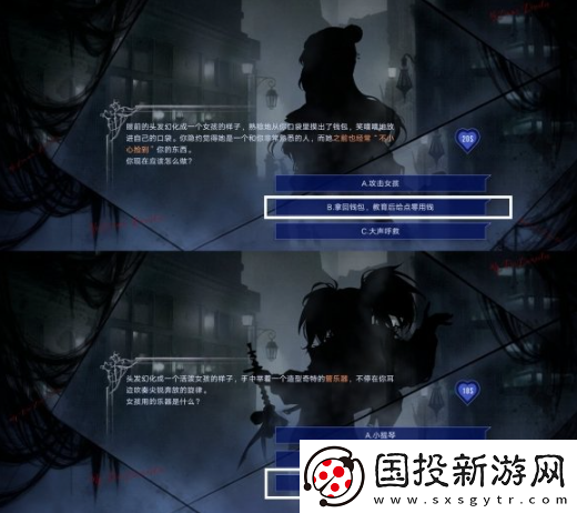 无期迷途雾中突围第二夜路线怎么走
