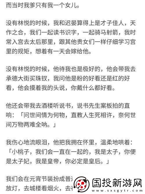 每个世界主角都睡来睡去可乐饼的奇妙之旅