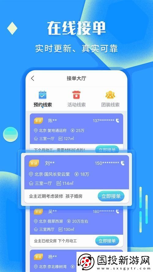 积积桶积积软件大全app