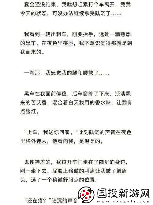 陆沉车钢笔