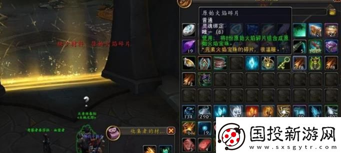 魔兽世界龙蛙陷坑在哪龙蛙陷坑的拜荒者位置