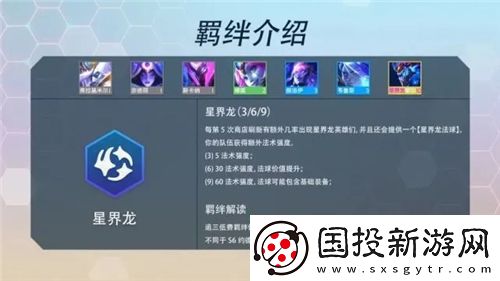 云顶之弈s7赛季什么时候结束