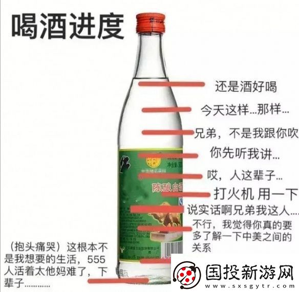 穿上衣服不要裸考