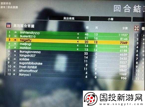 战地1得分机制深度解析