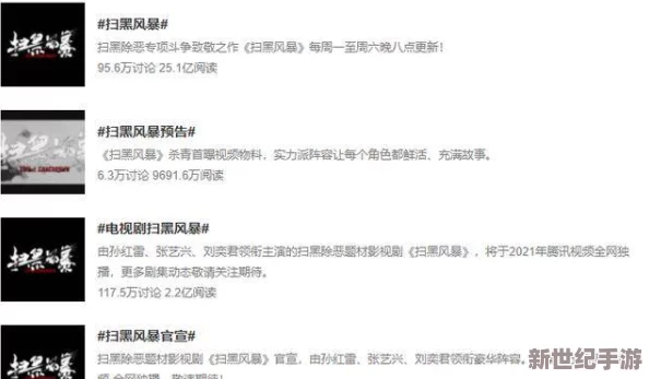 黑料网今日黑料首