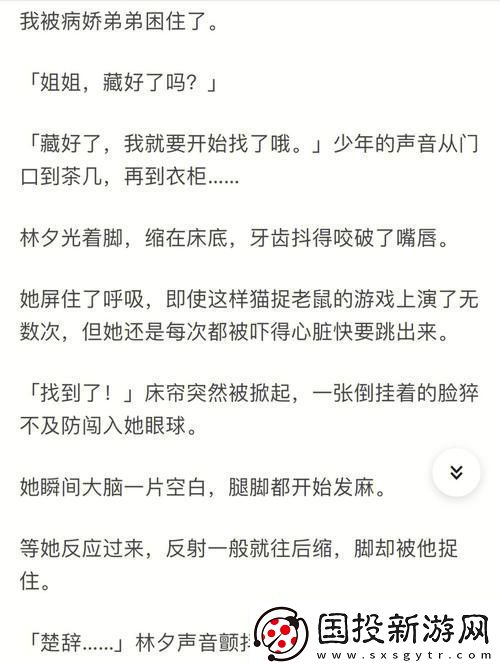 入梦
