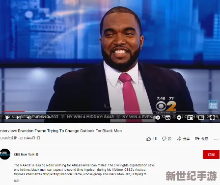 第一次尝试黑人巨大